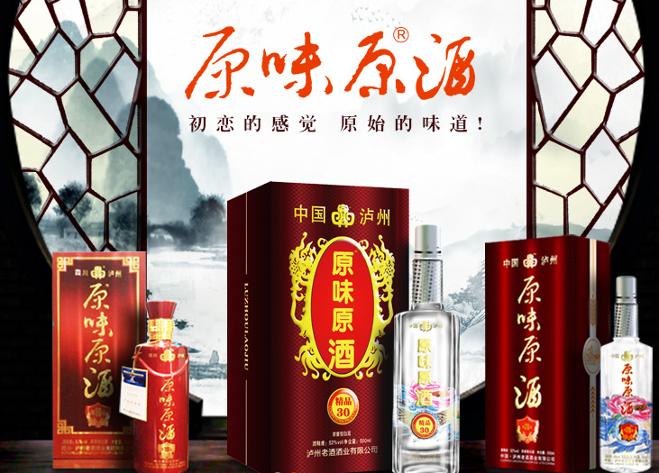 高度白酒與低度白酒有何區(qū)別？
