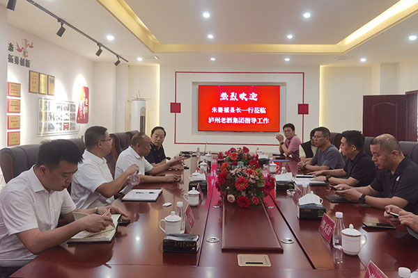 鐵嶺縣縣長朱善植一行蒞臨瀘州老酒集團交流指導(dǎo)